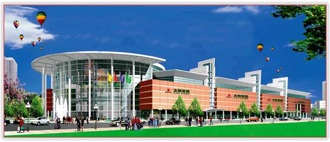 北京太阳城购物中心