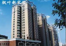 枫叶都市·杰作名园