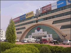 大屋建材装饰商城