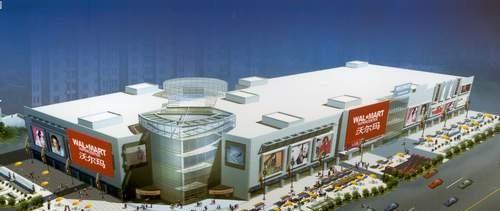 嘉华国际商业中心