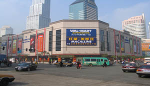 南京万达购物广场