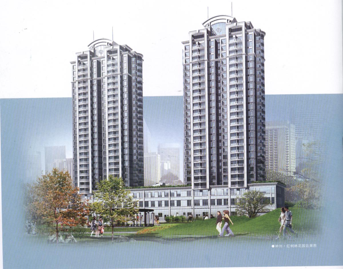 神州·红树林花园