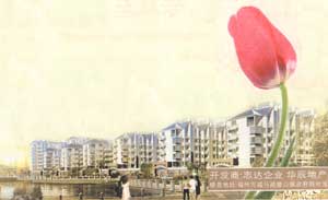 君临东城(店面)