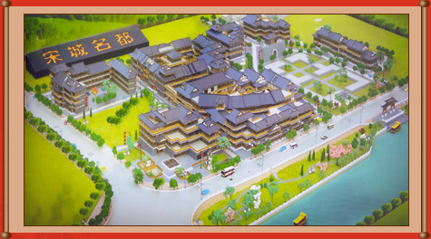 宋城名都商业城