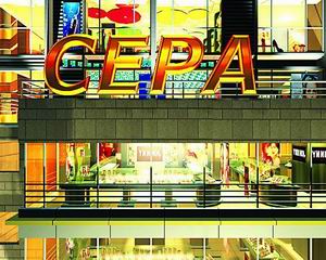 新和·春禧时代