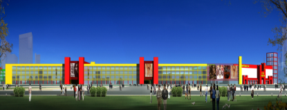 沈阳光彩大东方商业物流园