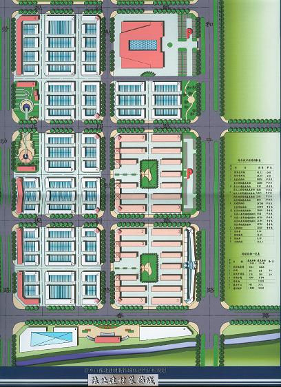 隆基豫北建材装饰城