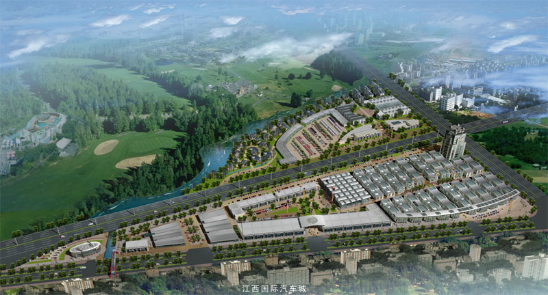 江西国际汽车城