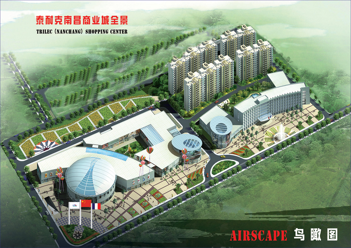 泰耐克（南昌）商业城