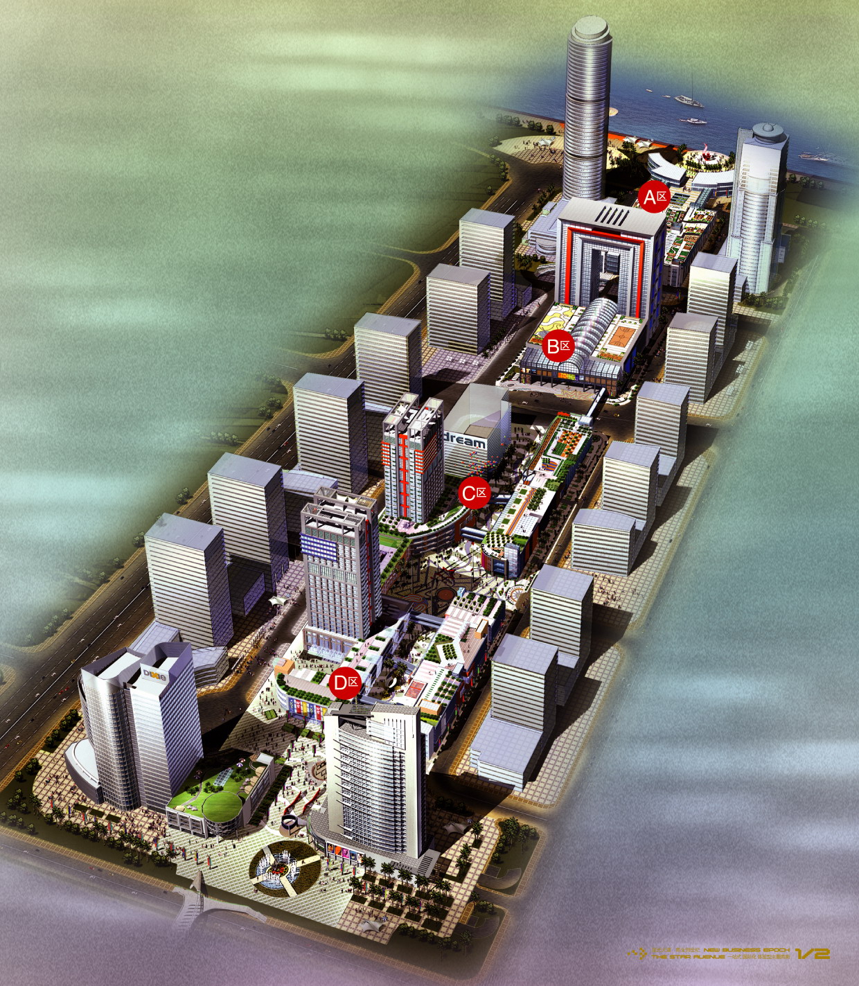 杭州“星光大道”商业步行街