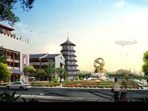 中国国际周易联合会与万兴都商业风水讲座