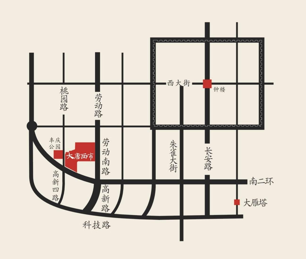 西安大唐西市（超级摩尔）全面招商