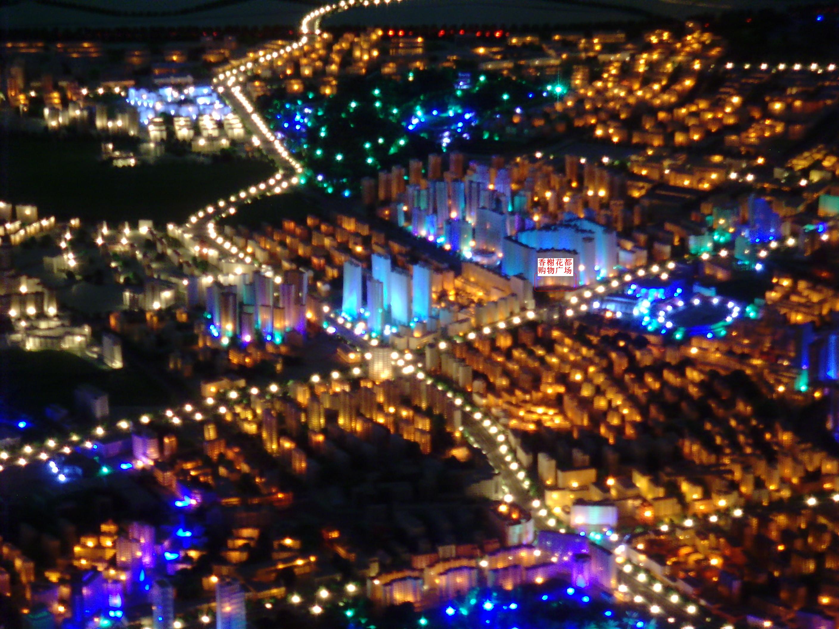 瑞璟香榭花都购物广场