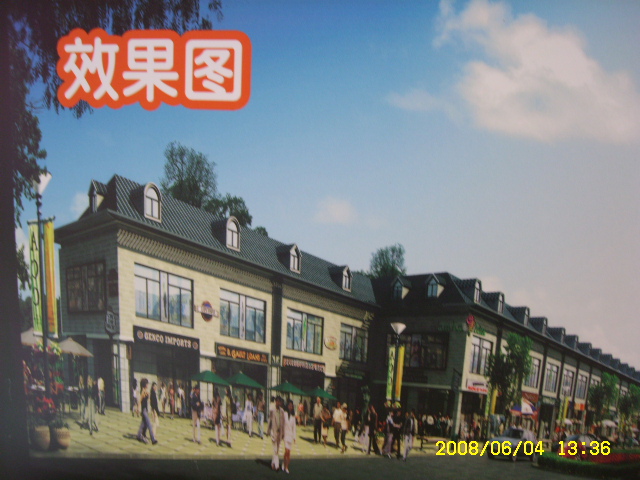 古玩字画古典家具一条街商铺出租