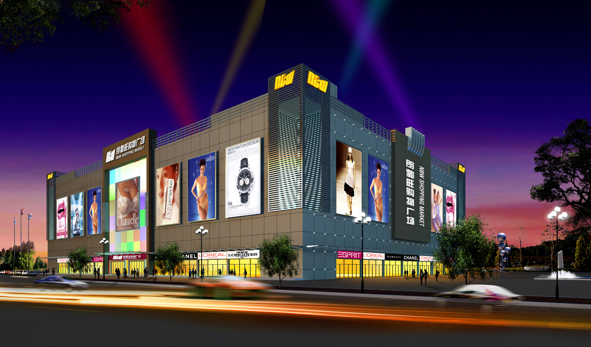 朗勃旺购物广场