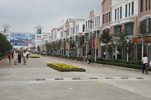 上海环球奥莱斯购物公园