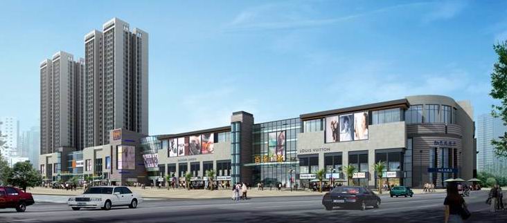 重庆洋世达世纪广场