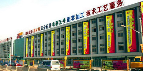 华王产业市场商铺出租优惠，最低0.5元/平米/天，先到先得