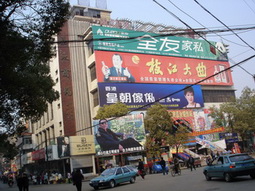 独栋商场营业楼,售价1560万