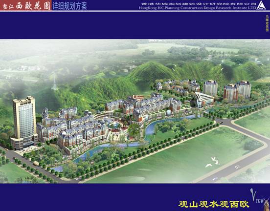 重庆市垫江县西欧花园商业步行街