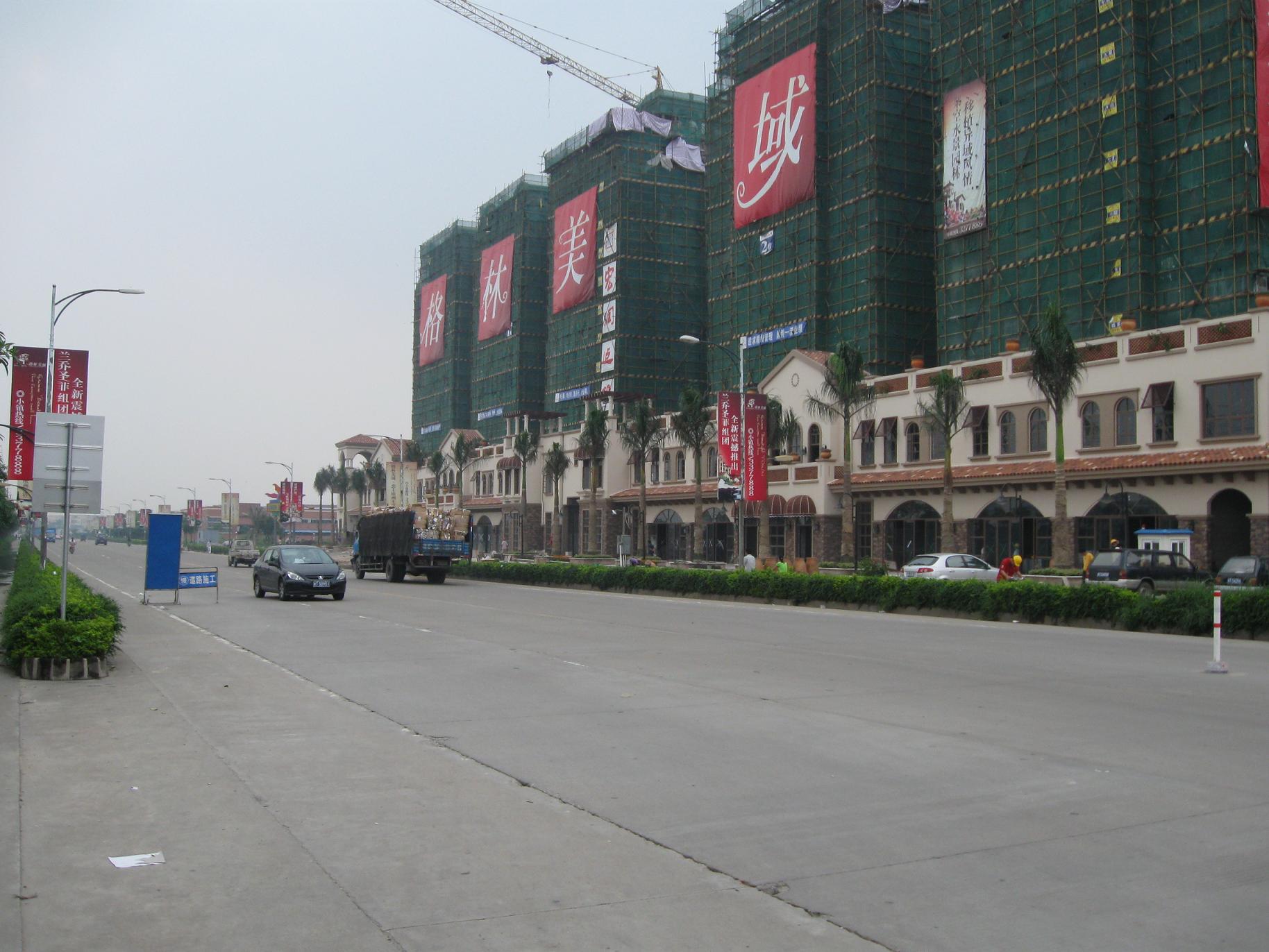 广东省中山市横栏镇格林美域