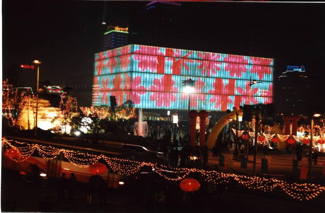 苏宁电器观音桥步行街店(嘉年华大厦)