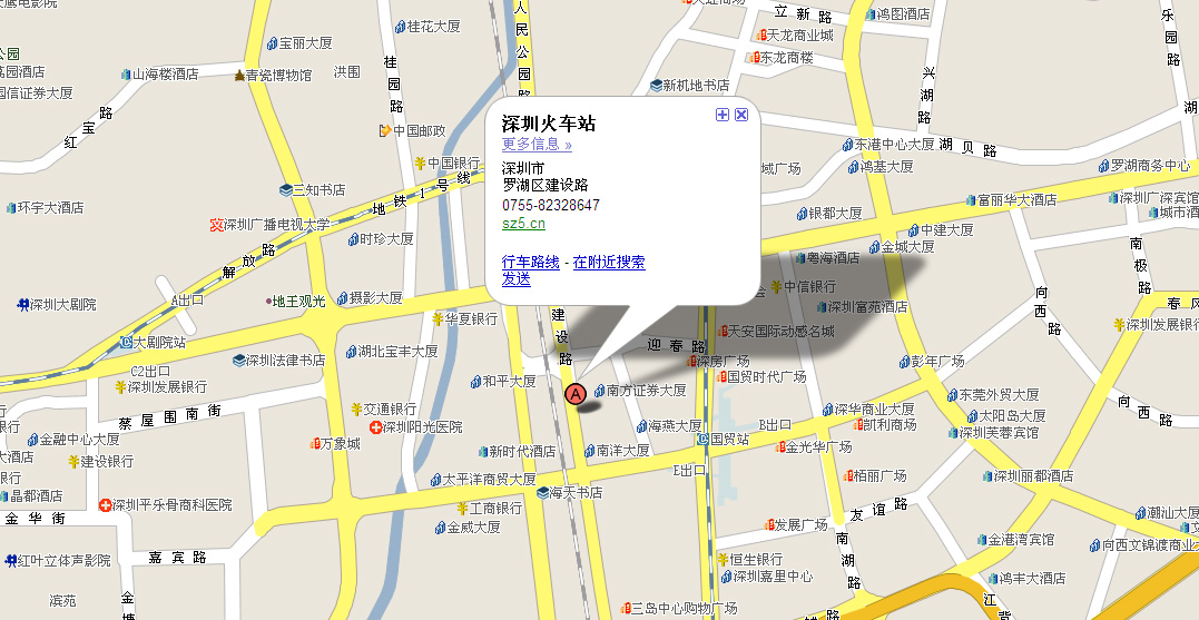 深圳市罗湖火车站地铁商业街