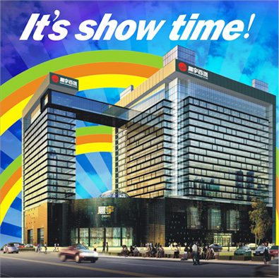 长春晨宇购物中心