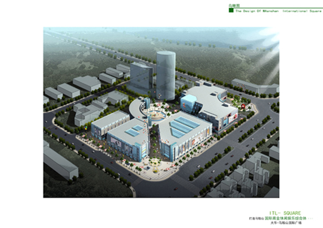 马鞍山大华国际广场二期BCD幢