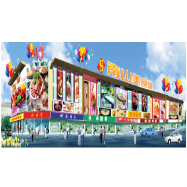 深圳南山美食城火热招商中