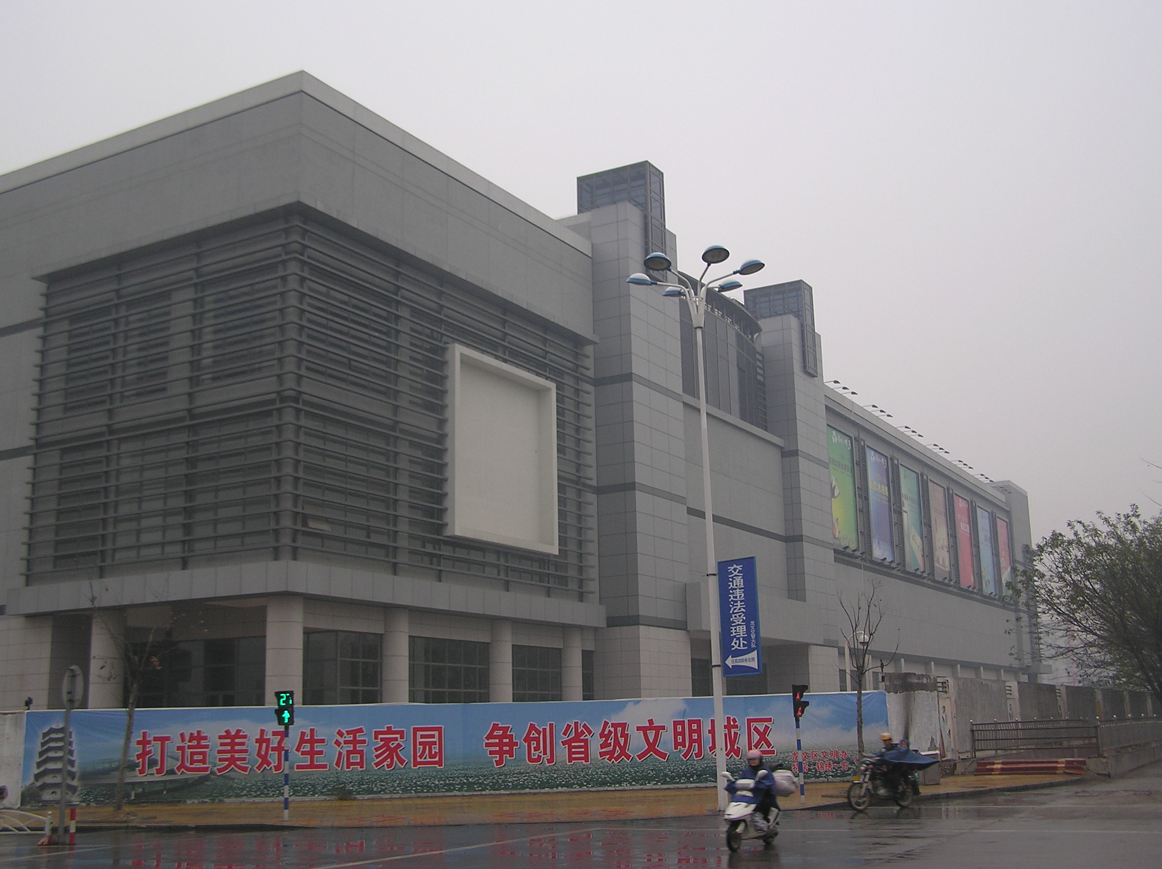 锦绣一方商业中心