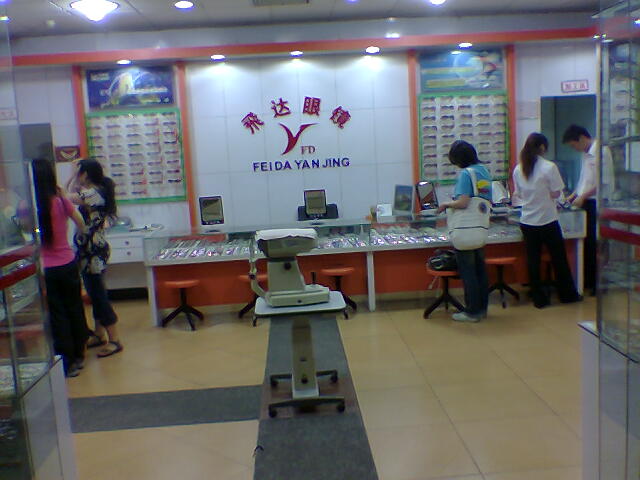 广州南方医科大学学生服务中心商业城