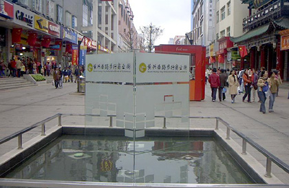 黄兴南路步行商业街