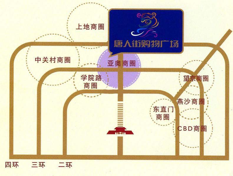 唐人街购物广场