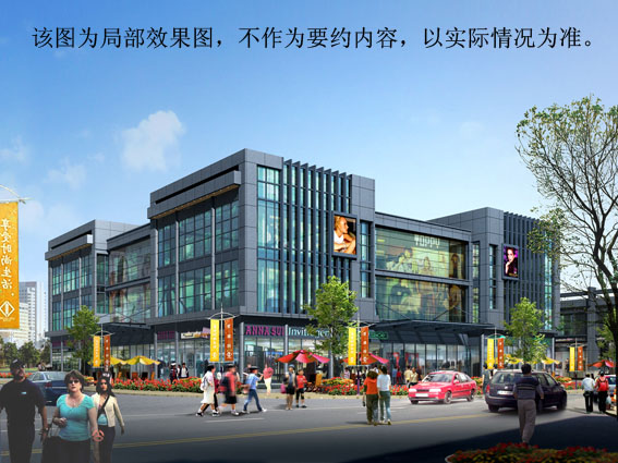 太子龙时代广场招租信息