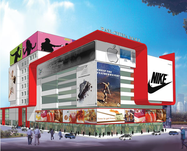 潍坊泛华时代生活广场