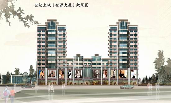 世纪上城