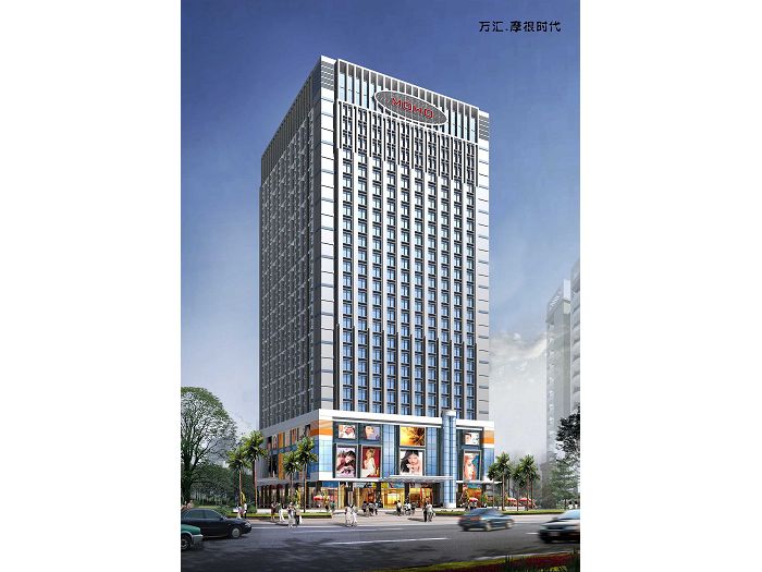 茂名摩根时代广场