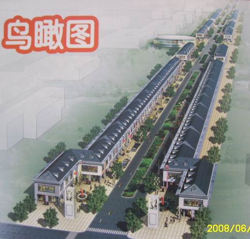 北京首个陶瓷艺术品国际大道一期隆重招商