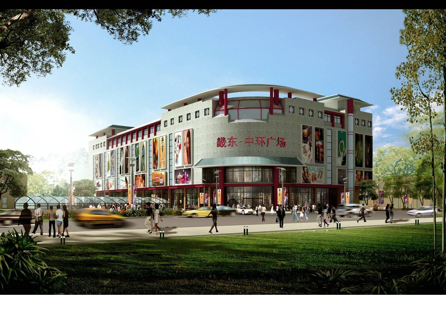 遵化中环商业广场