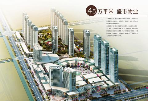 常州天禄商务广场