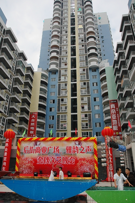 重庆市万州区后街商业广场