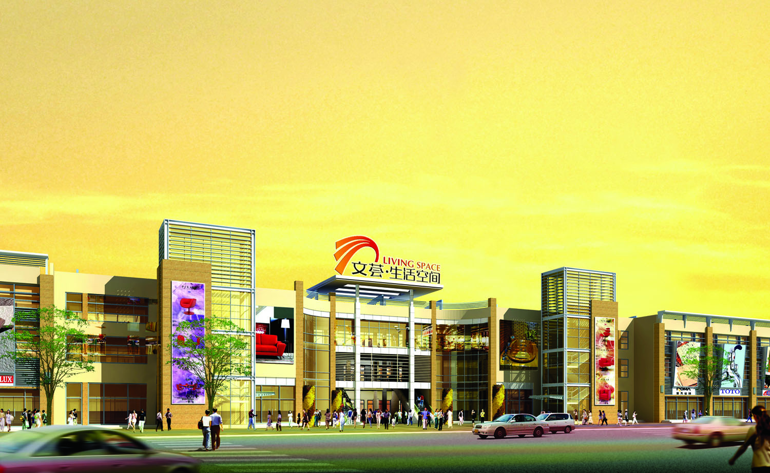 上海松江文荟生活生活空间建材家居商场
