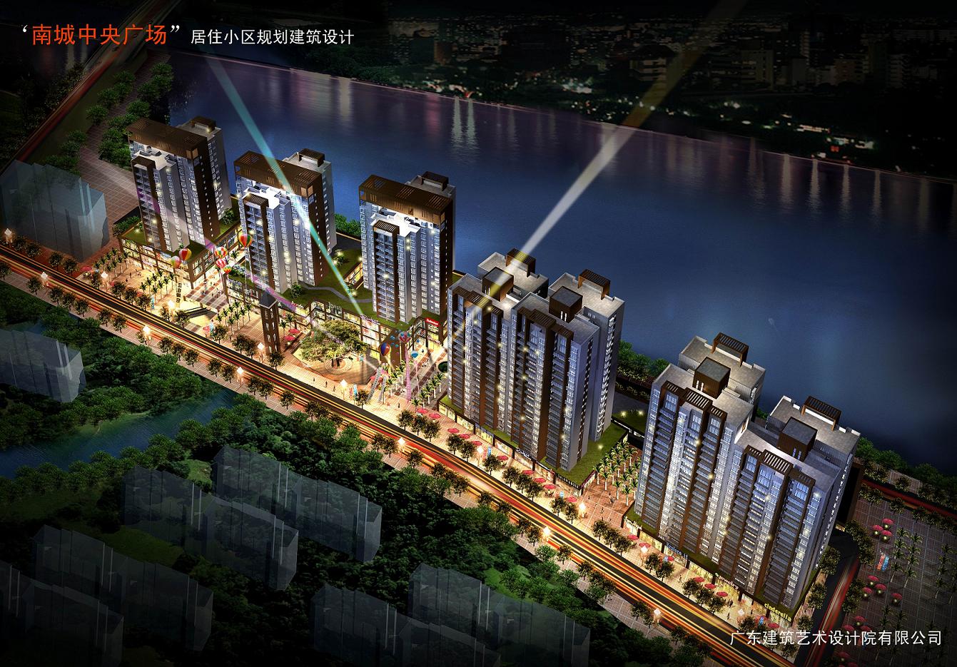 武隆*南城中央广场