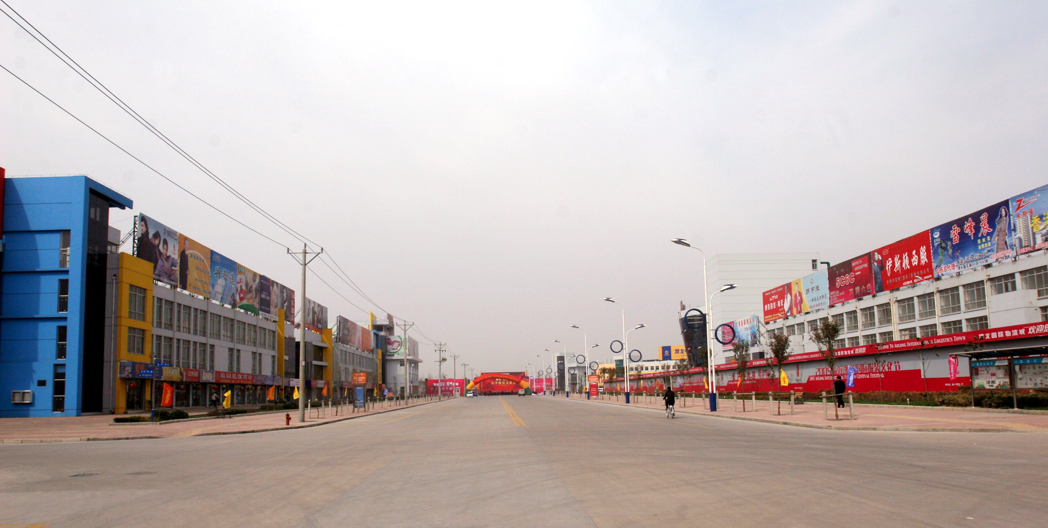 山东省临沂市澳龙国际物流城有限公司