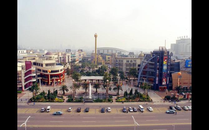 新华南MALL.生活城