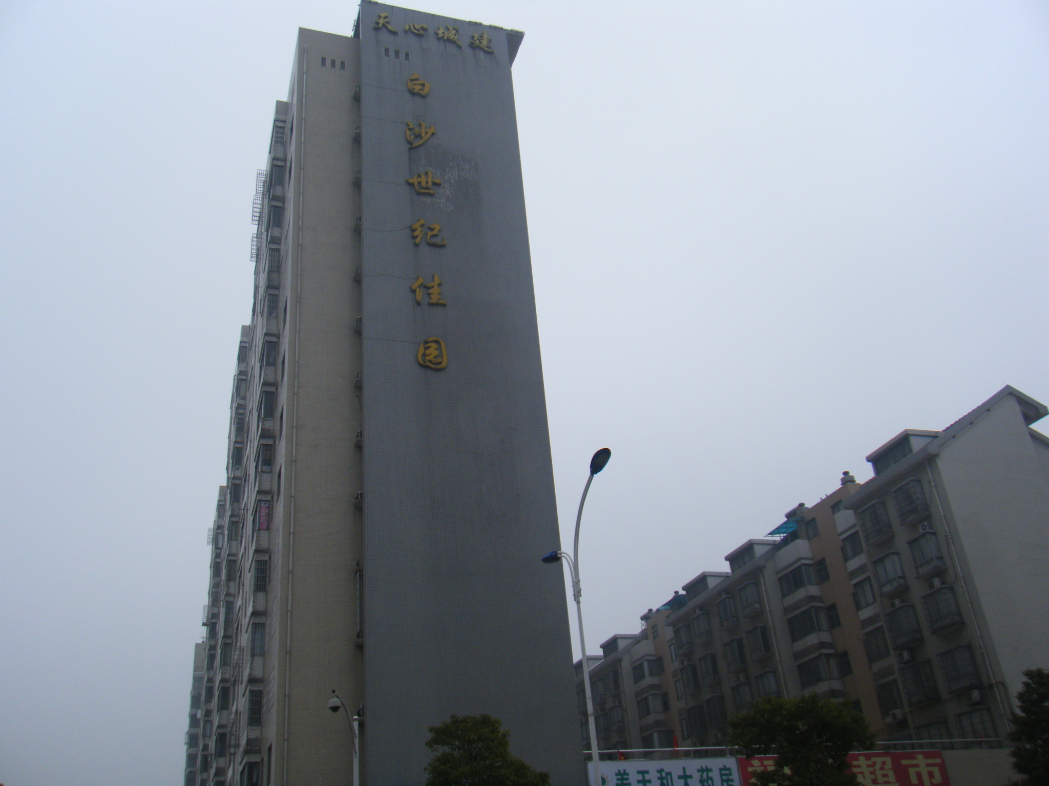 省政府旁商场出售