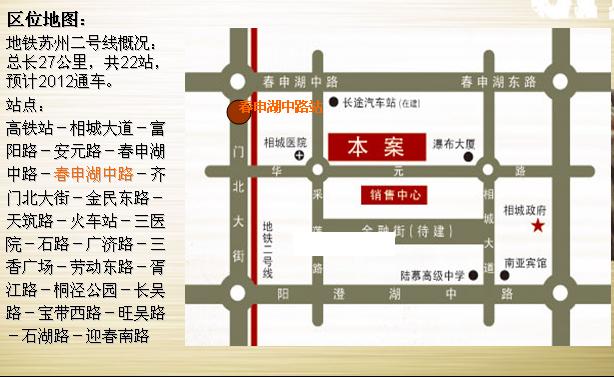 环球奥食卡城WOW CITY——苏州