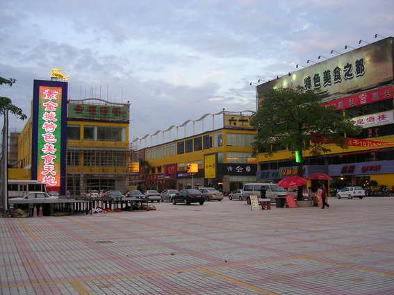 佛山紫金城商业步行街