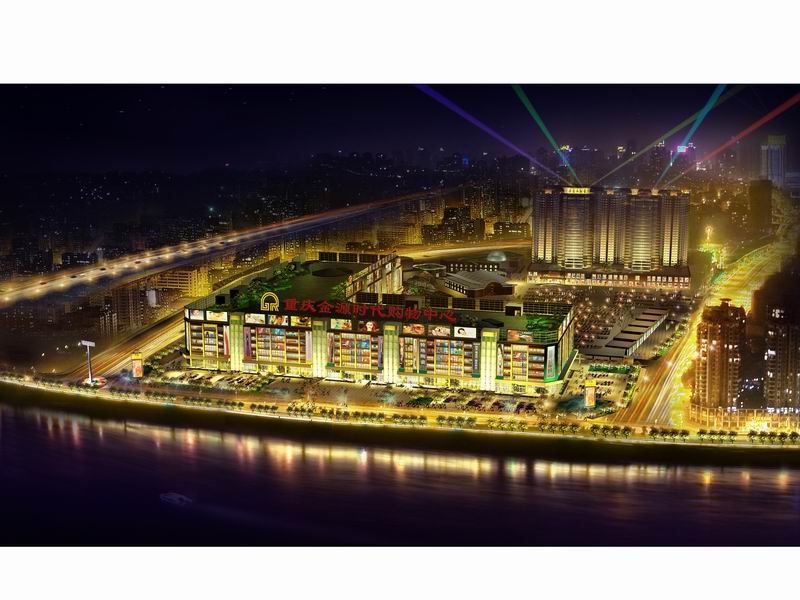 重庆金源购物中心